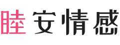 比利时布鲁塞尔女性情感咨询